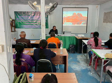 โครงการประชุมเชิงปฏิบัติการ ... พารามิเตอร์รูปภาพ 33